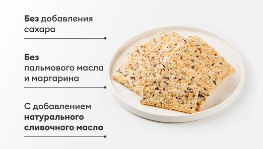 Слоёный десерт со злаками