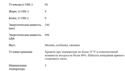 Леденцы без сахара Sula Лесная ягода 60 г Леденцы без сахара Sula Лесная ягода 60 г
