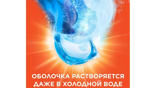 Капсулы для стирки Tide PODs Все в 1 Color 10 стирок 10 шт
