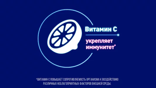 Ринзасип с витамином С порошок, со вкусом лимона 10 пак Ринзасип с витамином С порошок, со вкусом лимона 10 пак