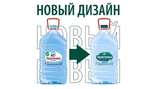 Вода питьевая Черноголовка негазированная пэт 5 л