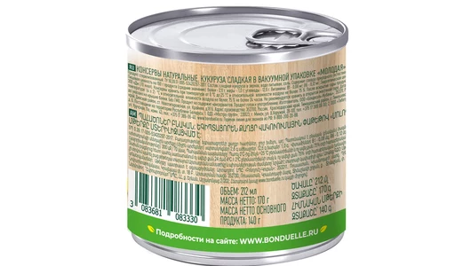 Кукуруза Бондюэль молодая 170 г