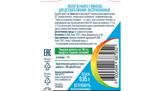 Нектар J7 Fresh Taste из манго с мякотью 850 мл Нектар J7 Fresh Taste из манго с мякотью 850 мл