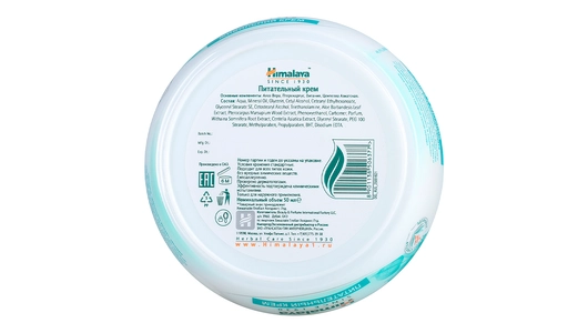 Крем Himalaya since 1930 Алоэ Вера питательный 50 мл Крем Himalaya since 1930 Алоэ Вера питательный 50 мл