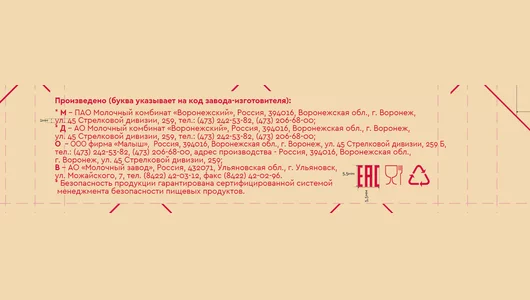 Творог Вкуснотеево 9% 450 г