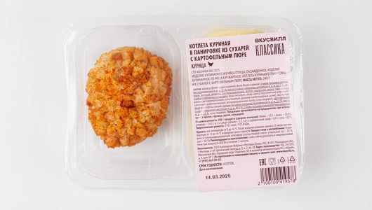 Котлета куриная в панировке из сухарей с картофельным пюре Котлета куриная в панировке из сухарей с картофельным пюре