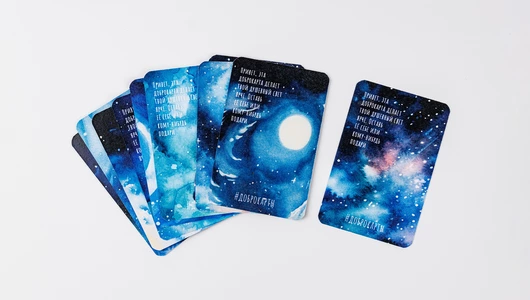 Доброкарты — серия "Маяки"