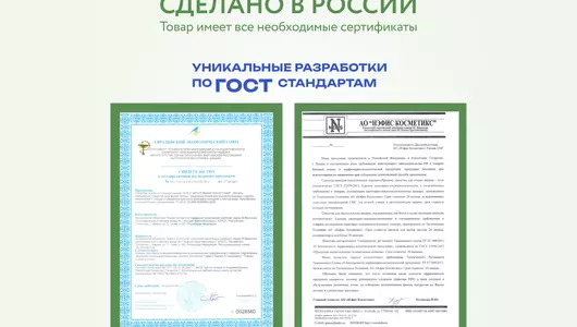 Средство для мытья посуды AOS с фруктовыми кислотами 450 г