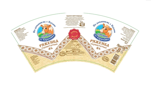 Ряженка Коровка из&nbsp;Кореновки термостатная 4% 300 г