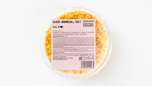 Салат "Мимоза", 180 г