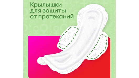 Прокладки гигиенические Kotex Natural Normal 16 шт Прокладки гигиенические Kotex Natural Normal 16 шт