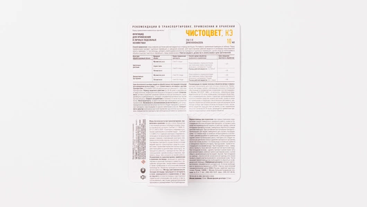 Чистоцвет, КЭ.Флакон 10 мл_СО