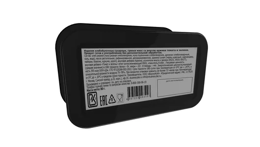 Гренки ВкусноКуб Микс вкус аджика томат и зелень 80 г