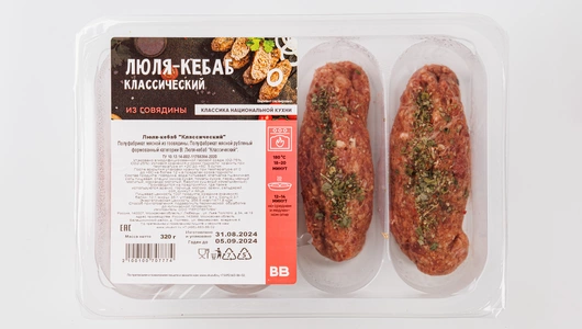 Люля-кебаб "Классический"