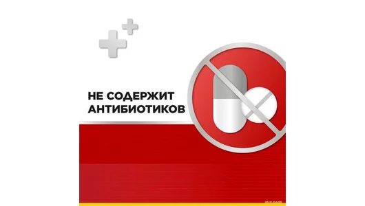 Стрепсилс Интенсив спрей для&nbsp;местного применения дозированный со вкусом меда и&nbsp;лимона 15 мл