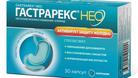 Гастрарекс Нео капс 30 шт