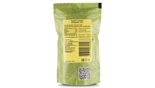 Фундук сушеный Семушка 120 г