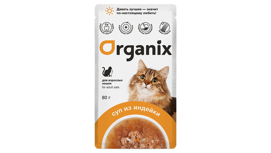 Organix паучи Консервированный суп для кошек, с индейкой, овощами и рисом, 80г