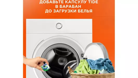 Капсулы для стирки Tide PODs Все в 1 Color 10 стирок 10 шт