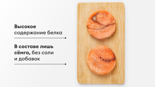 Медальоны из семги зам., 200 г Медальоны из семги зам., 200 г