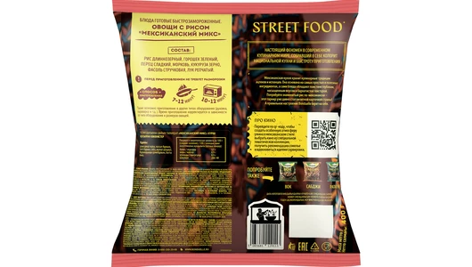 Смесь овощная с рисом Бондюэль Мексиканский микс 400 г