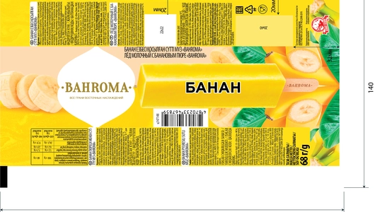Мороженое Шин-Лайн Bahroma лед молочный Банан 68 г Мороженое Шин-Лайн Bahroma лед молочный Банан 68 г