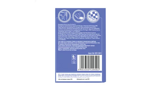 Щетка для пола York Бактерия стоп с резиновой щетиной и телескопической рукояткой 140 см Щетка для пола York Бактерия стоп с резиновой щетиной и телескопической рукояткой 140 см