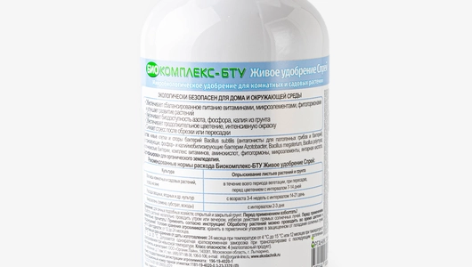 Биопрепарат ЖИВОЕ УДОБРЕНИЕ СПРЕЙ, 300мл_СО