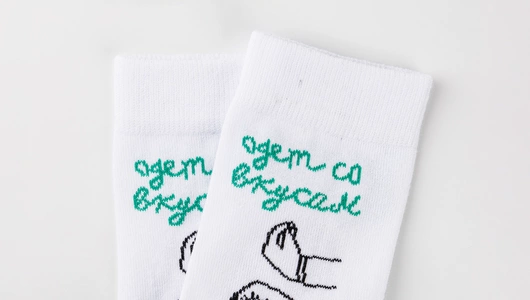 Носки "Одет со вкусом" 40-42