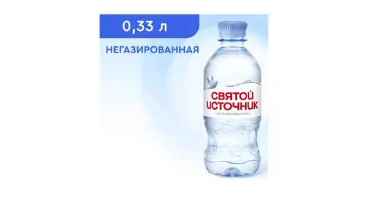 Вода питьевая Святой Источник негазированная 330 мл Вода питьевая Святой Источник негазированная 330 мл