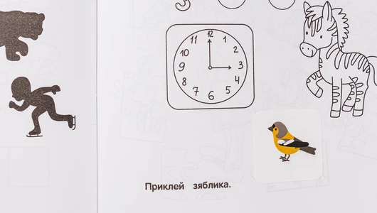 Загадки зимушки-зимы Загадки зимушки-зимы