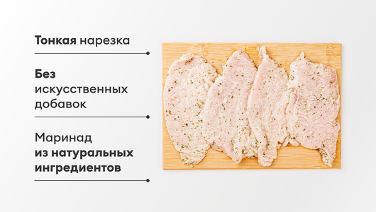 Стейк из индейки по-средиземноморски Стейк из индейки по-средиземноморски