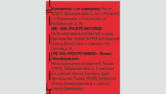 Сахар-песок Русский сахар пакет 1 кг Сахар-песок Русский сахар пакет 1 кг