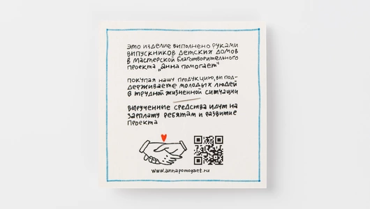 Брошь вязаная "Цветок" Сиреневый