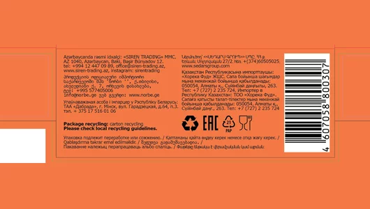 Хлопья Nordic 4 вида зерновых 500 г