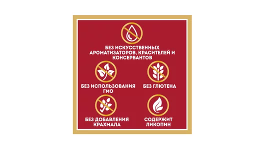 Кетчуп Heinz Итальянский дой-пак 320 г