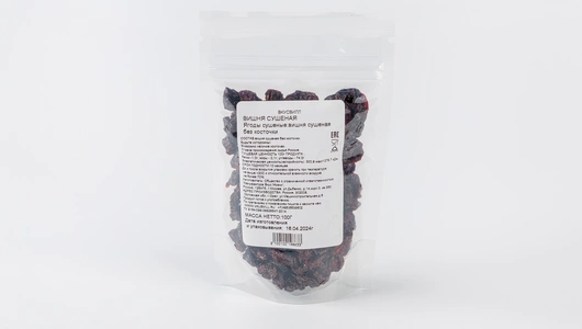 Вишня сушеная без косточки