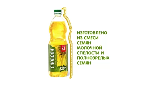 Масло подсолнечное Слобода рафинированное дезодорированное 1 л