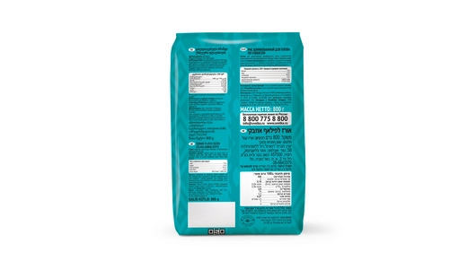 Рис Увелка для&nbsp;плова по-узбекски шлифованный 800 г