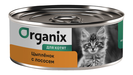 Organix консервы С цыплёнком и лососем для котят, 100г