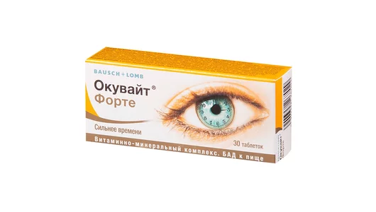 Окувайт Форте таб.630мг №30