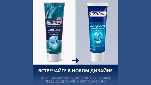 Contex гель-смазка Long Love с охлаждающим эффектом 30 мл Contex гель-смазка Long Love с охлаждающим эффектом 30 мл