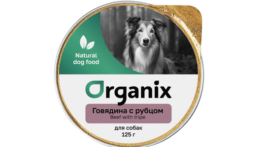 Organix консервы Мясное суфле c говядиной и рубцом для собак, 125г