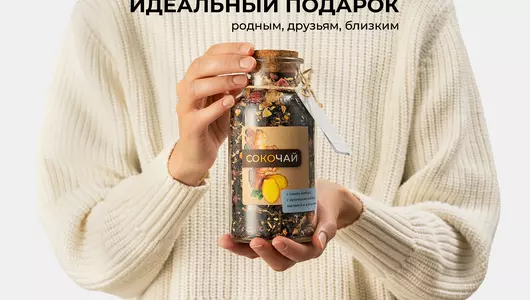 Чай черный Befruitbe пропитанный соком имбиря с кусочками имбиря апельсина и малины 100 г