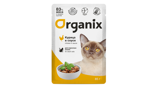 Organix паучи для взрослых кошек: курица в соусе, 85г