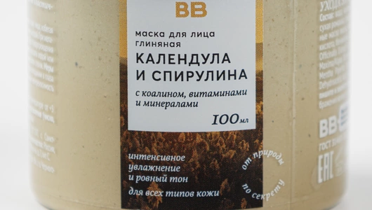 Маска для лица глиняная "Календула и спирулина"