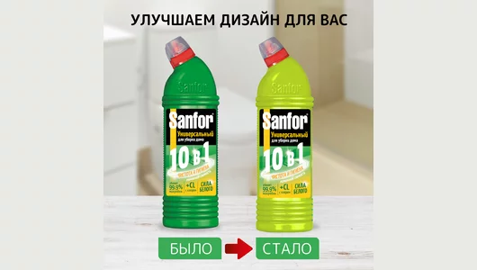 Средство чистящее универсальное 10 в&nbsp;1 Sanfor Лимонная свежесть 750 г