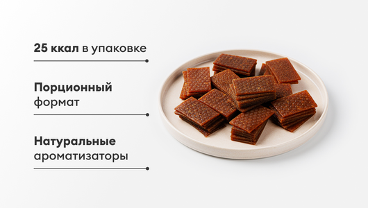 Ассорти из яблочной пастилы, 200г