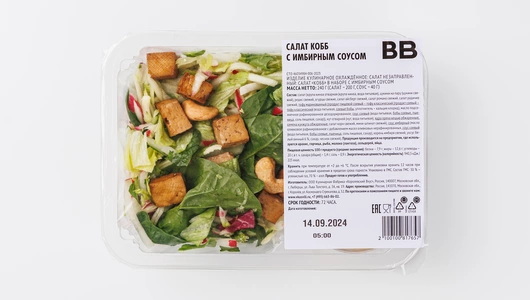 Салат Кобб с имбирным соусом Салат Кобб с имбирным соусом