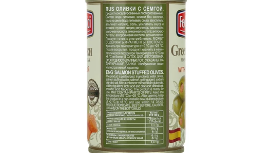 Оливки Federici с семгой 300 г Оливки Federici с семгой 300 г